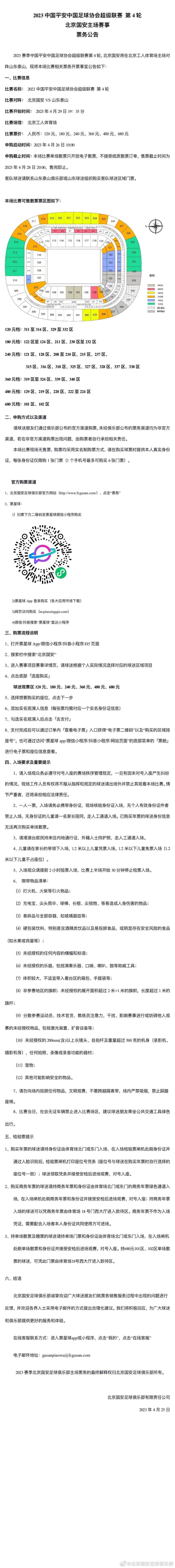 所以，为了到达这类结果，索科洛夫对整部影片做出了很是精采的整合，以到达其目标。